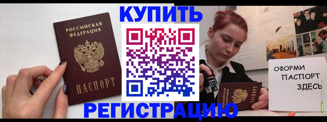 регистрация для дет. сада в Ленинске